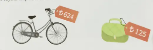 3. Sınıf Matematik Ders Kitabı Sayfa 12 Cevapları Ekoyay Yayıncılık