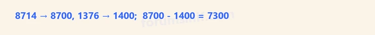 4. Sınıf Matematik Ders Kitabı Sayfa 72 Cevapları Beşgen Yayıncılık - 2 4. Sınıf Matematik Ders Kitabı Sayfa 72 Cevapları Beşgen Yayıncılık - 2