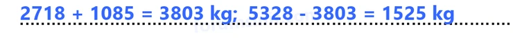 4. Sınıf Matematik Ders Kitabı Sayfa 76 Cevapları Beşgen Yayıncılık - 2 4. Sınıf Matematik Ders Kitabı Sayfa 76 Cevapları Beşgen Yayıncılık - 2