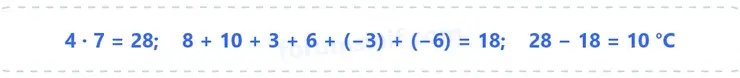 7. Sınıf Matematik Ders Kitabı Sayfa 115 Cevapları 1. Kitap - 2
