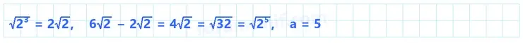 8. Sınıf Matematik Ders Kitabı Sayfa 86 Cevapları MEB Yayınları 8. Sınıf Matematik Ders Kitabı Sayfa 86 Cevapları MEB Yayınları