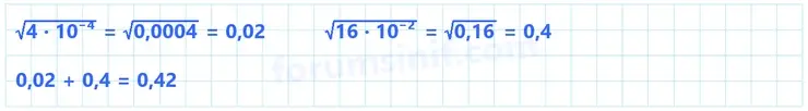 8. Sınıf Matematik Ders Kitabı Sayfa 93 Cevapları MEB Yayınları - 4 8. Sınıf Matematik Ders Kitabı Sayfa 93 Cevapları MEB Yayınları - 4